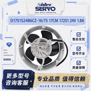 D1751S24B6CZ-16全新原装日本SERVO 24V ABB变频器ACS510/550风扇