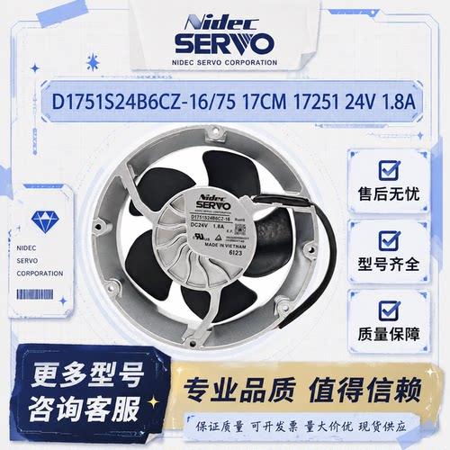 D1751S24B6CZ-16全新原装日本SERVO 24V ABB变频器ACS510/550风扇