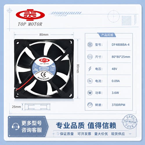 台达电梯变频器风扇48V静音