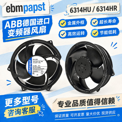 ABB变频器24V原装进口风扇