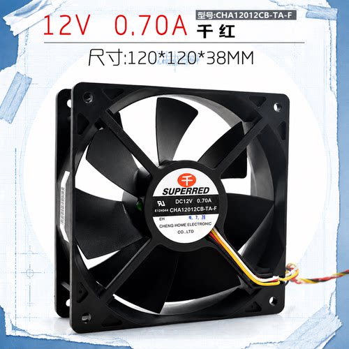 原装千红12V120384线散热扇