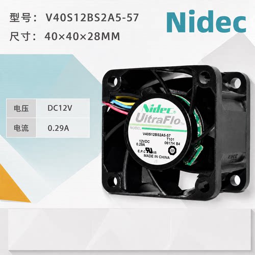 Nidec402812V4线PWM静音风扇