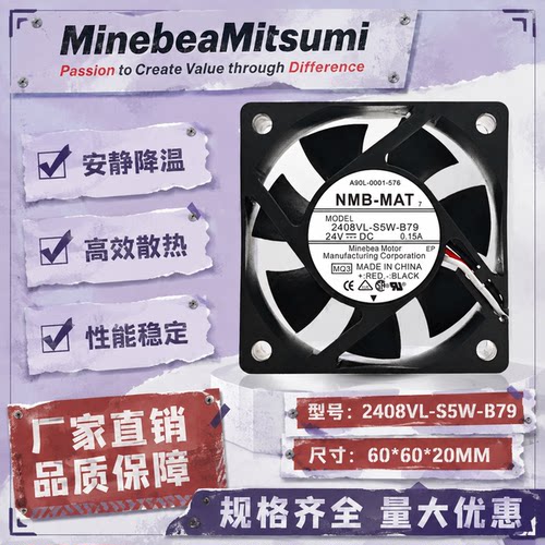 发那科24V原装风扇带原装插头