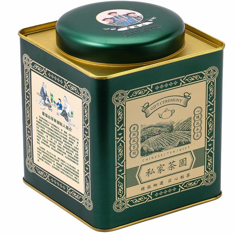 万应茶卢福山老茶饼湿膳疗蒸汤味浓纯 草本50块图片