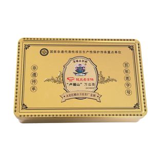 铁盒万应茶卢福山茶饼调理肠胃消食止泻解酒去湿养胃茶草本植物