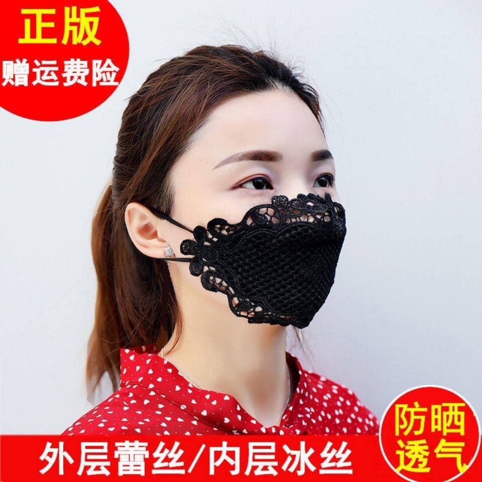 春夏蕾丝冰丝防晒透气双层口罩