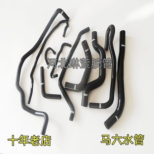 马自达6 M6 2.0 2.3 MAZDA 马六 全车硅胶水管上下暖风防老化爆管