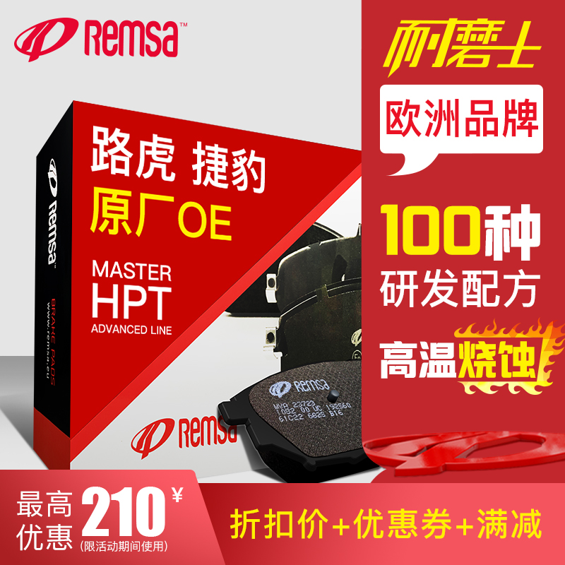 耐磨士前後刹車片適用奔馳C級E級GLK GLC W204 W205 C200L C180L在類目 汽車/用品/配件/改裝, 汽車零配件, 制動系統, 剎車片中 - 來自Buy2taobao.com提供專業的淘寶代購服務