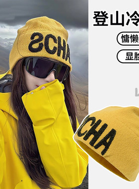 女款黄色户外保暖护耳堆堆帽
