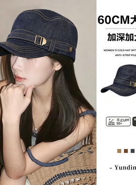 韩系复古牛仔报童帽女大头围