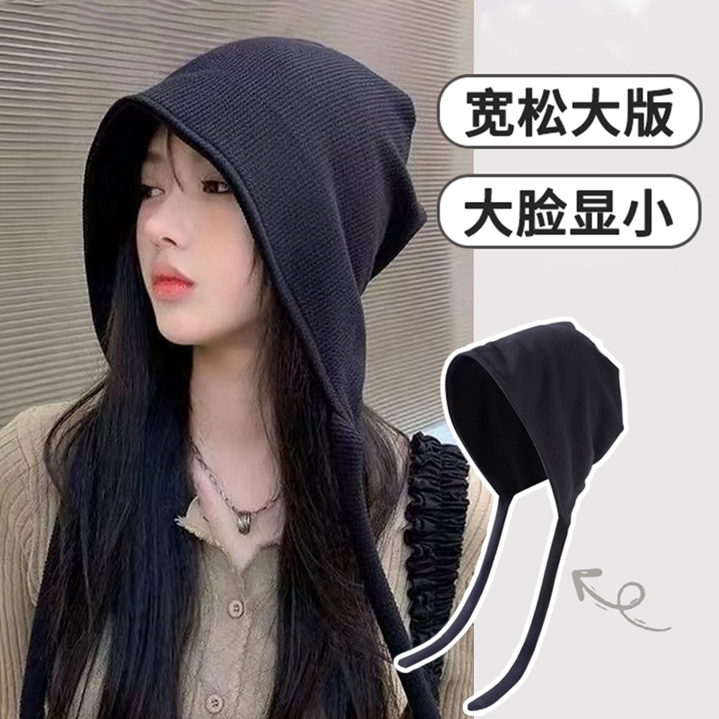 秋冬女针织堆堆帽护耳大头围