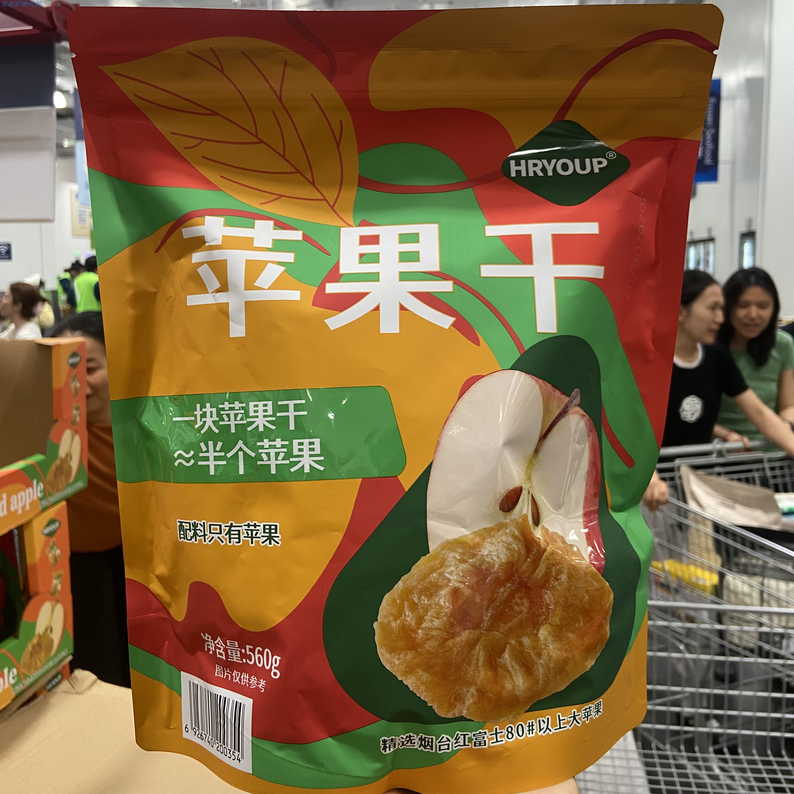 山姆必买零食 苹果干 烟台红富士 独立包装 网红水果干 蜜饯零食
