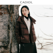 时尚 羽绒服外套女 冬季 款 白鹅绒 CADIDL卡迪黛尔商场同款