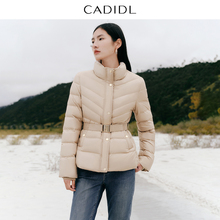 CADIDL卡迪黛尔商场同款冬季款御寒保暖收腰鹅绒羽绒外套女