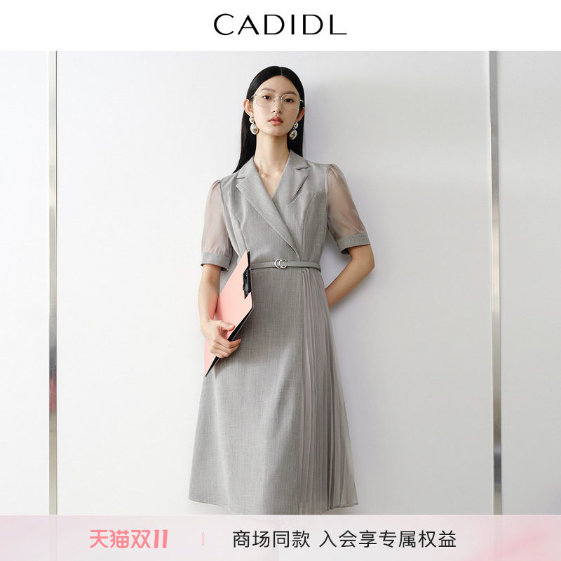 CADIDL卡迪黛尔商场同款夏季穿搭高级高级感修身西装裙连衣裙女