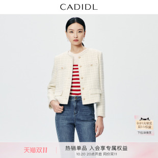 新款 25春季 CADIDL卡迪黛尔商场同款 香风短外套气质通勤 绵羊毛