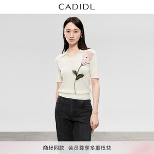 上衣女 CADIDL卡迪黛尔商场同款 2025秋季 新款 印花优雅气质针织衫