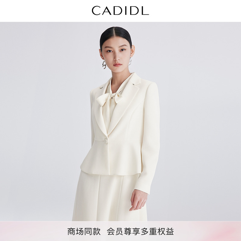 CADIDL卡迪黛尔秋季商场同款新品荷叶边下摆西装外套女收腰