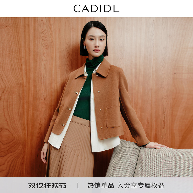 【羊毛羊绒】CADIDL卡迪黛尔秋季商场同款气质翻领正肩短外套女