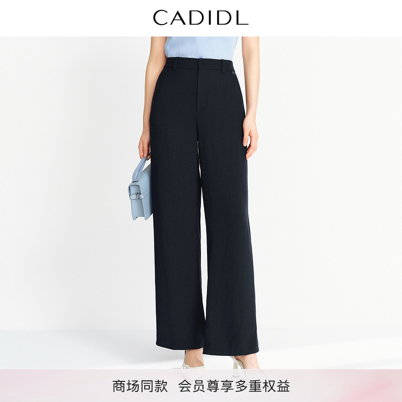 【醋纤】CADIDL卡迪黛尔商场同款2025夏季新款通勤气质休闲裤女
