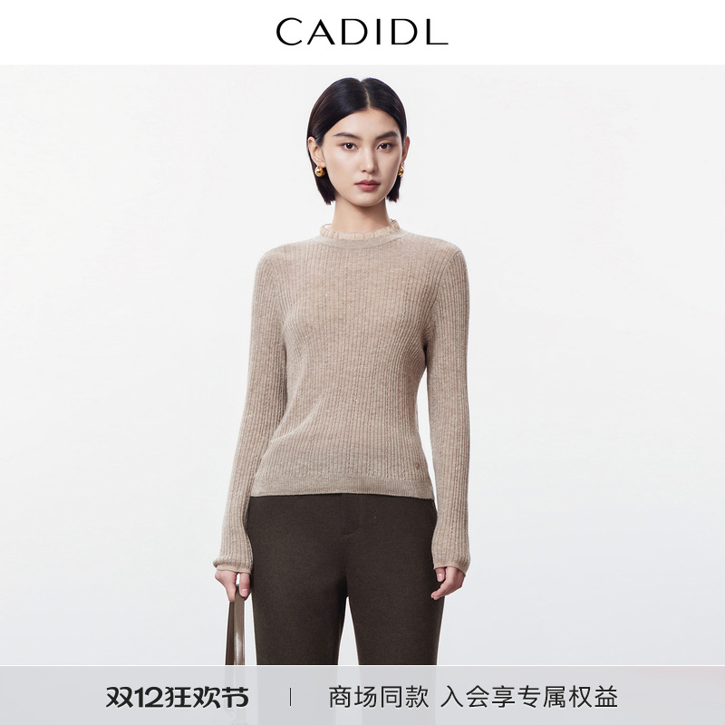【绵羊毛】CADIDL卡迪黛尔商场同款闪葱羊毛针织衫女2025冬季新款