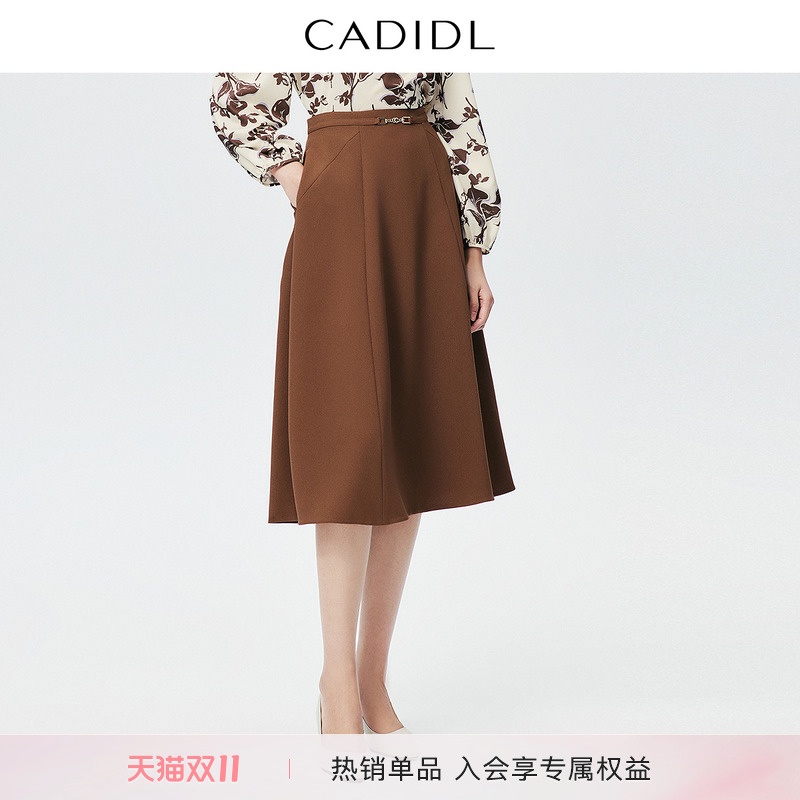 CADIDL卡迪黛尔商场同款25春季新款气质通勤半身裙显瘦A字裙女