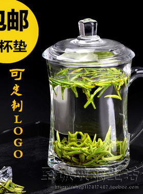 青苹果带盖玻璃杯耐热茶饮杯加厚透明带把杯子绿茶杯办公室礼品杯