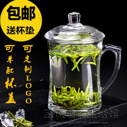 青苹果加厚透明办公室带把杯子