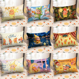 星星人靠枕可爱星星人周边抱枕卡通卧室宿舍床头超柔软靠垫午休枕