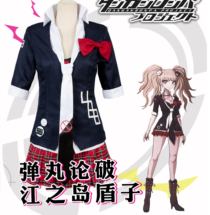 cosplay女装 动漫弹丸论破江之岛盾子cos服全套动漫定做