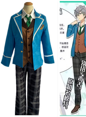 偶像梦幻祭cos濑名泉cosplay服装 动漫套装