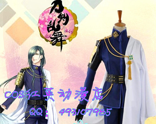 cos红英特价包邮促销刀剣乱舞 にっかり青江cosplay服装