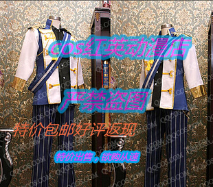 特价包邮促销偶像梦幻祭 Knights 队长月永レオ 打歌服cosplay