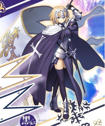 cos红英Fate/Grand Order圣女贞德cos服装