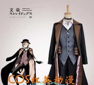 文豪野犬 动画版 黑手党 中原中也 cosplay服装送帽子