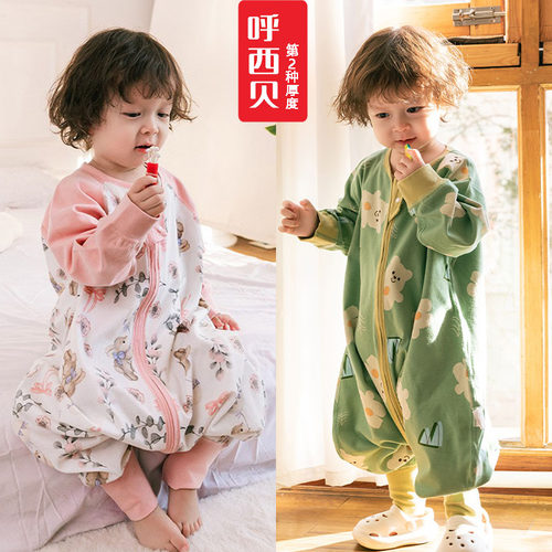 单层棉140码 呼西贝婴儿分腿睡袋 男女春夏款睡衣贝柔棉2.0防踢被