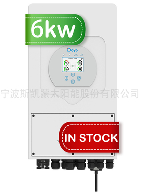 德业单相SUN-6K-SG03LP1-EU并网离网混合逆变器现货工厂直发