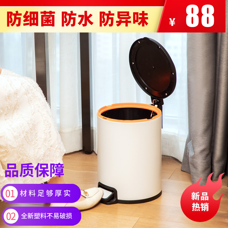 脚踏式防味垃圾桶不锈钢材质