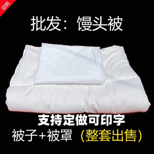 保暖保温四季馒头包子厨房保温被