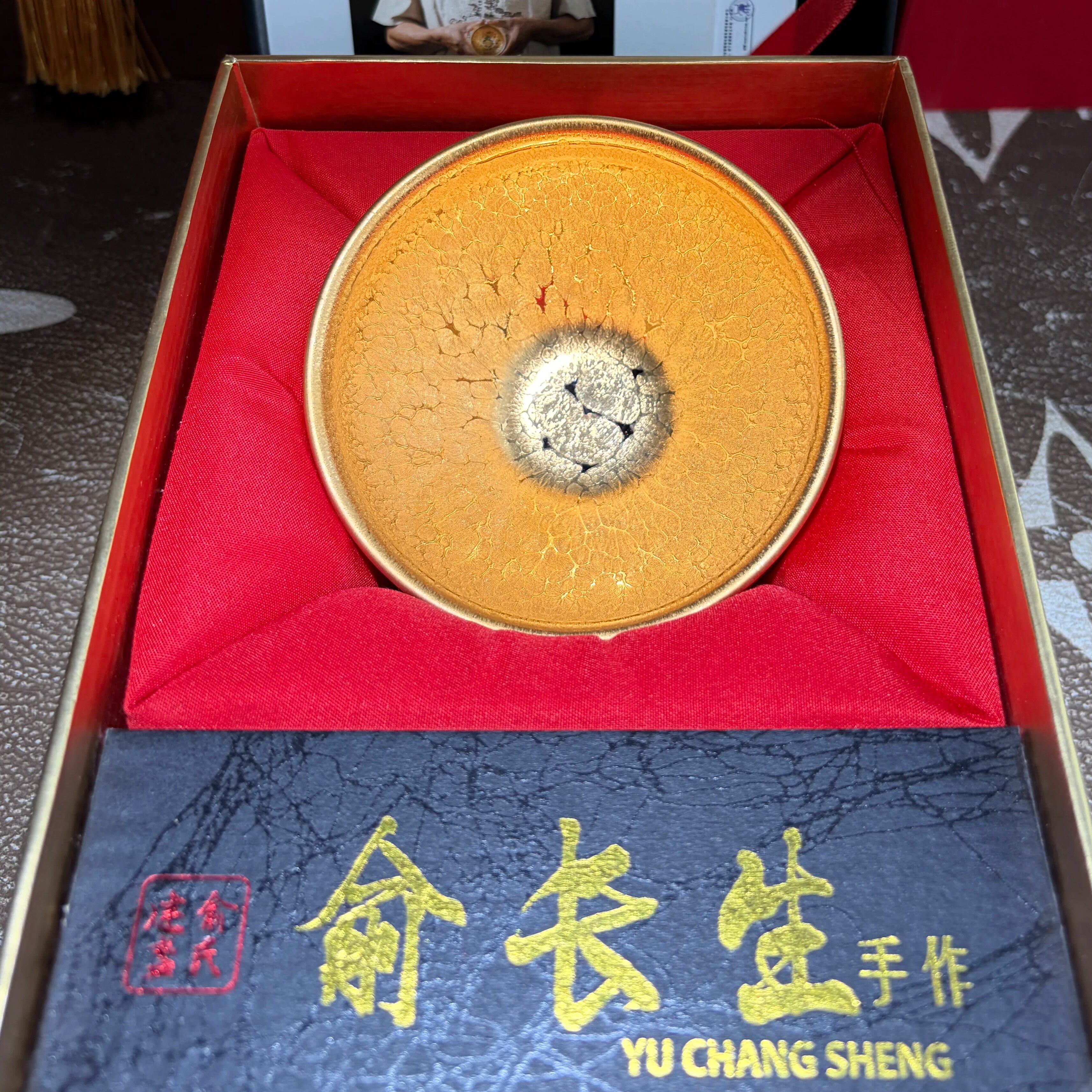 24K黄金建盏铁胎主人杯 礼盒装 功夫品茗杯 茶盏茶具高端礼品包邮