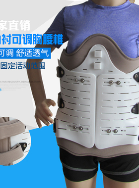 胸腰椎矫形矫正器固定支具支架