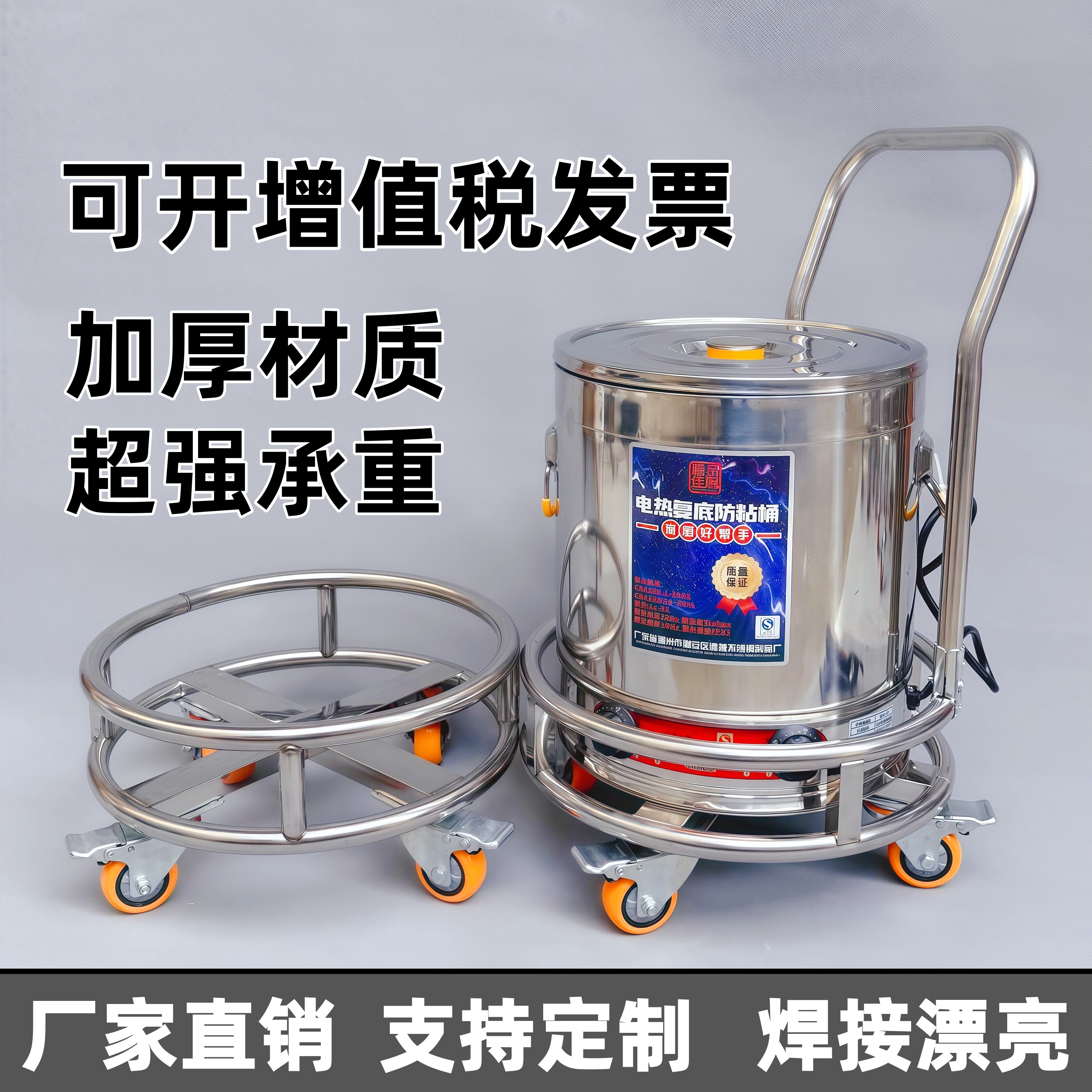 不锈钢带轮子移动商用保温桶蒸笼置物架手推周转车圆形花盆托盘车