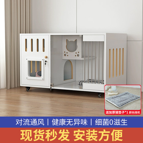 室内保暖带玻璃门猫柜子