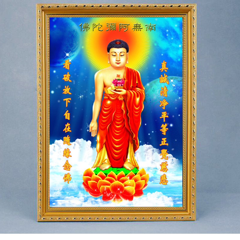南无阿弥陀佛如来佛袓 3d高清三维 立体 佛像挂画 站佛