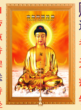 阿弥陀佛观音西方三圣供奉香座