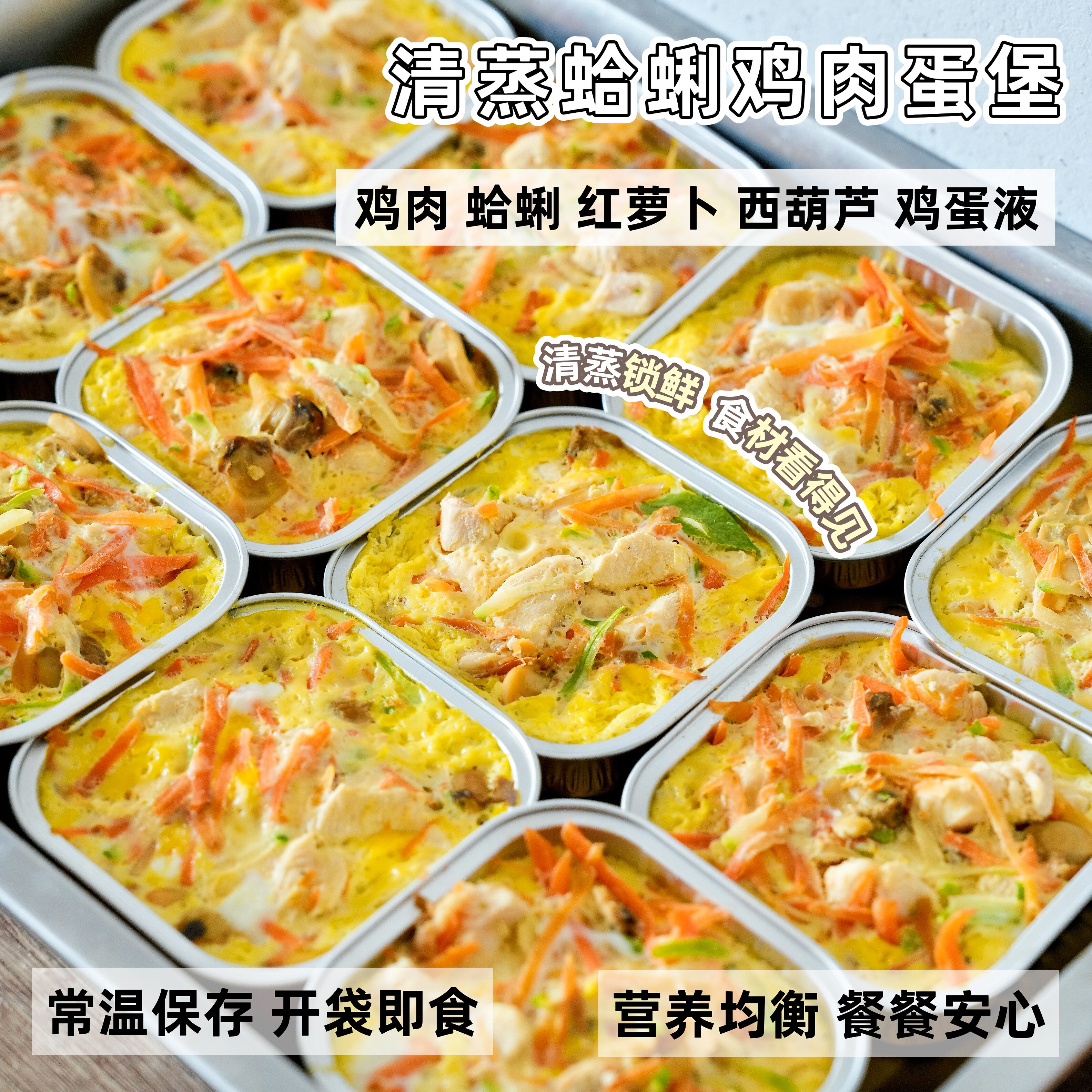 来自小火星 猫狗鲜食罐头蛤蜊鸡肉蔬菜蛋堡餐盒湿粮零食含维生素