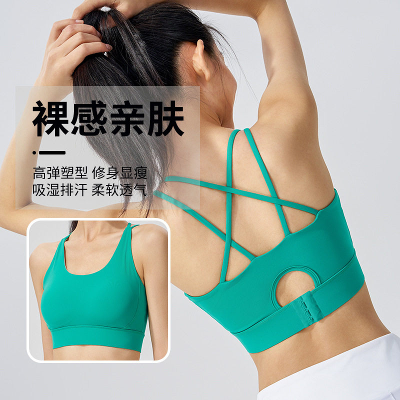 交叉美背运动内衣bra排扣文胸