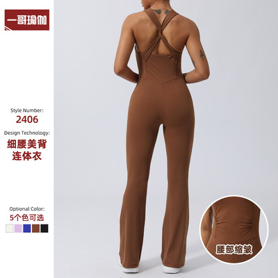 欧美速干紧身连体健身衣瑜伽服女提臀收腹微喇舞蹈连体运动健身装