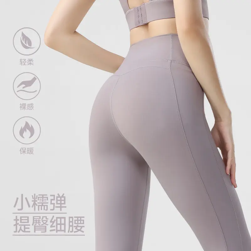 高腰镂空口袋显瘦瑜伽裤女