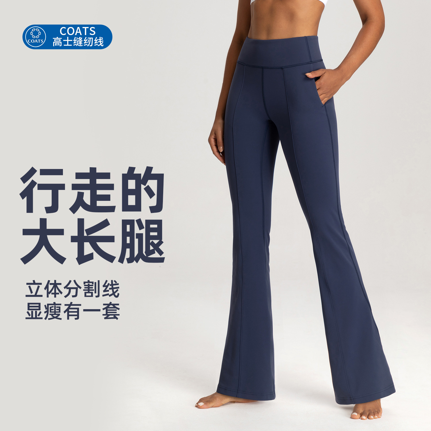 Athena lu 运动阔腿裤女侧口袋高腰显瘦休闲宽松瑜伽喇叭长裤
